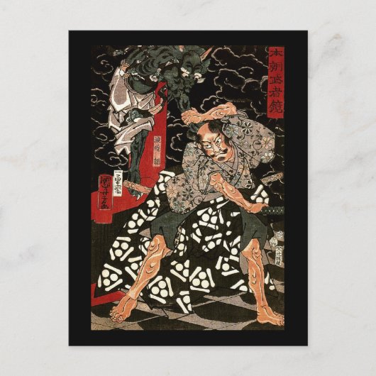 Watanabe Tsuna Fighting Demon 歌 国 芳 Briefkaart (Voorkant)