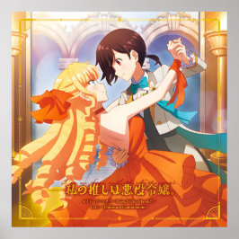 WataOshi | Optimale combinatie Hoesje Poster