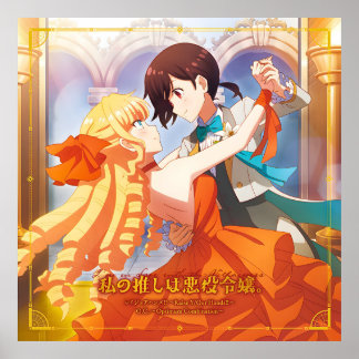 WataOshi | Optimale combinatie Hoesje Poster