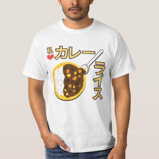 Watashi Heart Kare Raisu (カ ー イ ス) T-shirt (Voorkant)