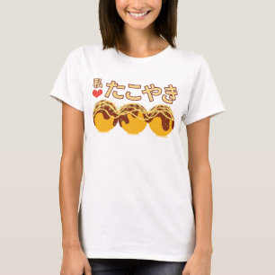 Watashi (I) Heart Takoyaki T-shirt