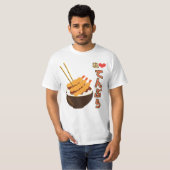Watashi (I) Heart Tempura てんぷら T-shirt (Voorkant volledig)