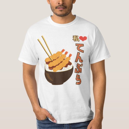 Watashi (I) Heart Tempura てんぷら T-shirt (Voorkant)