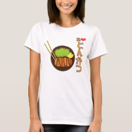 Watashi (I) Heart Tonkatsu とんかつ T-shirt