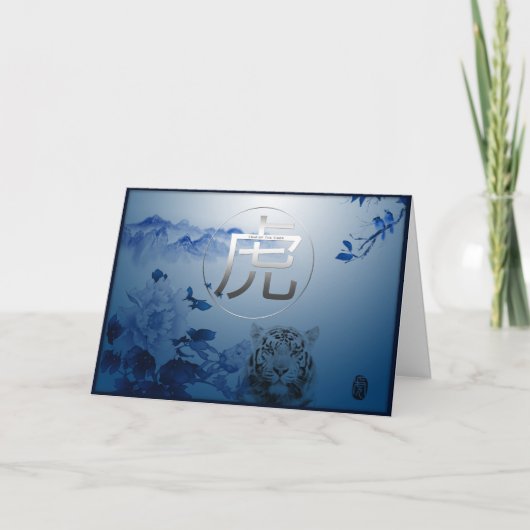 Water Blue Tiger Year Ideogram HGC Feestdagen Kaart (Voorkant)
