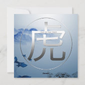Water Blue Tiger Year Ideogram SqC Feestdagenkaart (Achterkant)