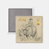 Water Buffalo Kind Chinees Ox jaar 2021 SqRM Magn Magneet (Voorkant / Achterkant)