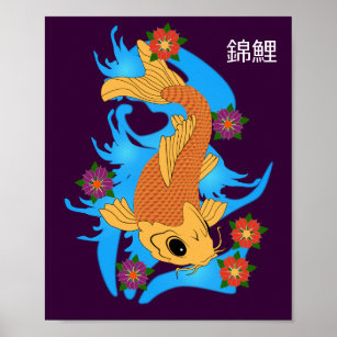 Water Dragon Koi Fish, Poster