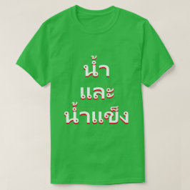 Water en ijs in Thais(น้ำแะน้ำ แ ข็ งล T-shirt