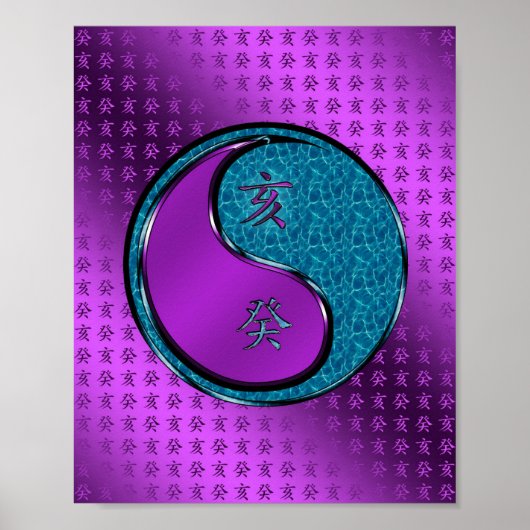 Water Everzwijn Poster (Voorkant)