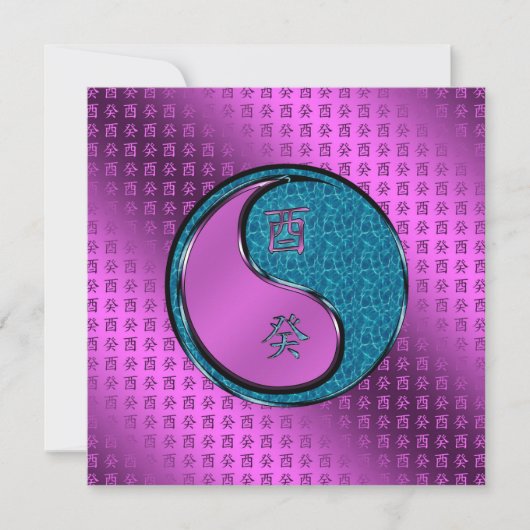 Water Haan Kaart (Voorkant)