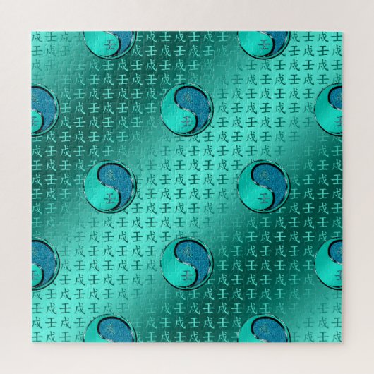 Water Hond Legpuzzel (Verticaal)