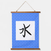 Water Kanji Scroll Hangend Wandkleed (Voorkant)