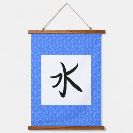 Water Kanji Scroll Hangend Wandkleed (Voorkant)