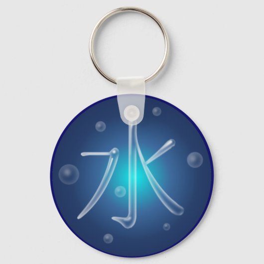 Water Kanji Sleutelhanger (Voorkant)