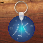Water Kanji Sleutelhanger (Voorkant)