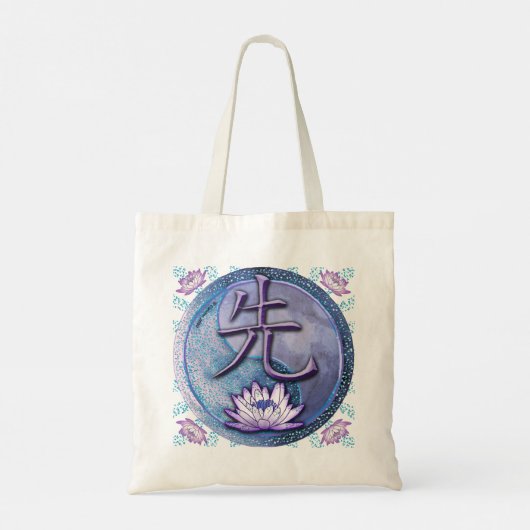 Water Lotus Teacher Canvas tas (Achterkant)