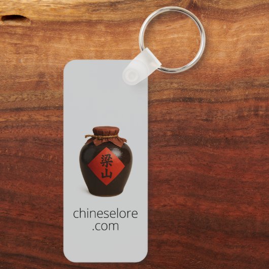 Water Margin Keychain: Sun Erniang Sleutelhanger (Achterkant)