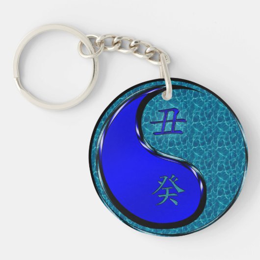 Water Os Sleutelhanger (Voorkant)