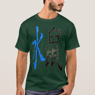 Water Rat 1912 en 1972 T-shirt