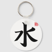 water sleutelhanger (Voorkant)