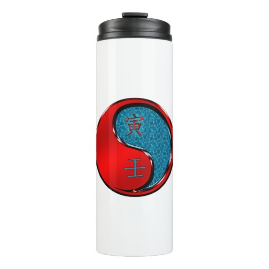 Water Tijger Thermosbeker (Voorkant)