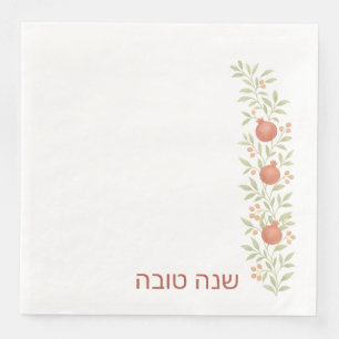 Watercolor Appel Simanim Rosh Hashana Kaart Servet