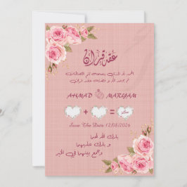 Watercolor bloemenkader met Arabische kalligrafie  Kaart