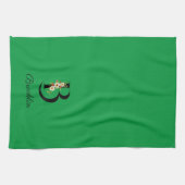 Watercolor botanical green initial monogram theedoek (Horizontaal)