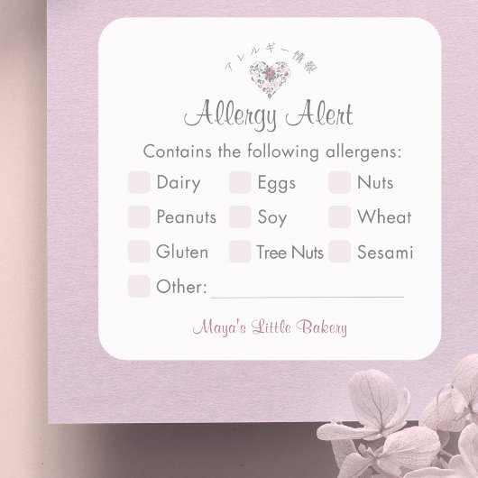 Watercolor Botanical Heart Allergy Alert Vierkante Sticker