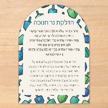 Watercolor-dreidel Chanuka-brachotkaart