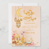 Watercolor Eid Mubarak Card - Traditional Lanterns Feestdagenkaart (Voorkant)