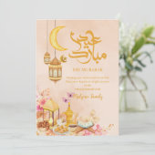 Watercolor Eid Mubarak Card - Traditional Lanterns Feestdagenkaart (Staand voorkant)