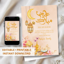 Watercolor Eid Mubarak Card - Traditional Lanterns