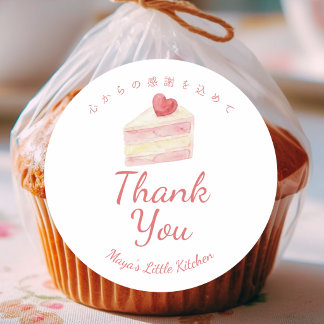 Watercolor Hart Cake Bedankt Ronde Sticker
