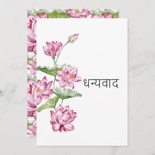 Watercolor Indische Lotus Bloem Taj Mahal Bedankkaart (Voorkant / Achterkant)