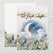 Watercolor Maan Goud Eid Mubarak Arabisch Schrift  Feestdagenkaart (Voorkant / Achterkant)
