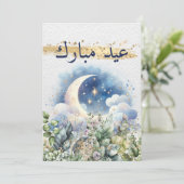 Watercolor Maan Goud Eid Mubarak Arabisch Schrift  Feestdagenkaart (Staand voorkant)
