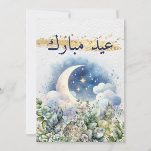 Watercolor Maan Goud Eid Mubarak Arabisch Schrift  Feestdagenkaart