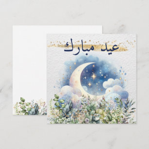 Watercolor Maan Groene Goud Eid Mubarak Arabisch Feestdagenkaart