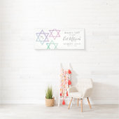 Watercolor Monogram Ombré Bat Mitzvah Spandoek (Insitu)