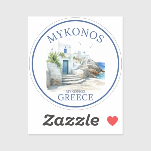 Watercolor Mykonos Greece Dreamscape Sticker (Vel)