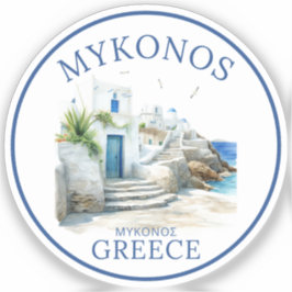 Watercolor Mykonos Greece Dreamscape Sticker