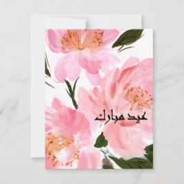 watercolor pink peony Eid Mubarak card Bedankkaart