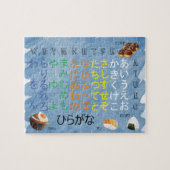 Watercolour Hiragana Blue Legpuzzel (Horizontaal)