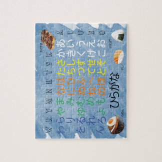 Watercolour Hiragana Blue Legpuzzel