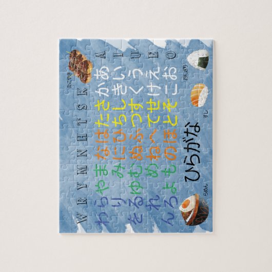 Watercolour Hiragana Blue Legpuzzel (Verticaal)