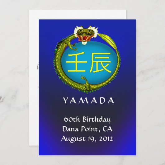 Waterdraak Birthday Invite Kaart (Voorkant / Achterkant)