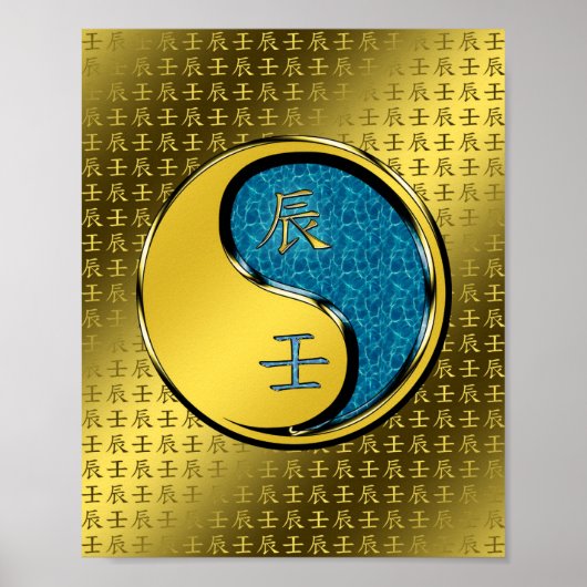 Waterdraak Poster (Voorkant)