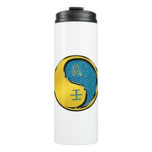 Waterdraak Thermosbeker (Voorkant)